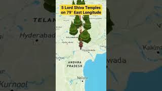 Mysterious 5 Lord Shiva temple on 79° East Longitude #route #world #maps #hindu #temples #longitude