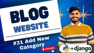 blog website using Django | add new category