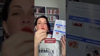 Психология цвета. Елена Штогрина