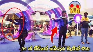 Live Magic Srilanka | Shehan TAF