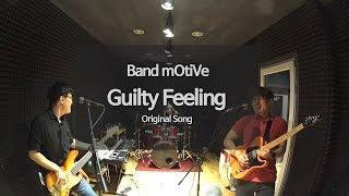 [mOtiVe] Guilty Feeling (Original song)