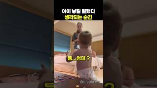 Peaceful and happy moments created by children