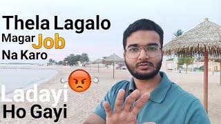 Boss Se Ladayi Ho Gayi #qatar #vlog