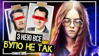 Тотальна брехня Бренди Спенсер | Темні Історії