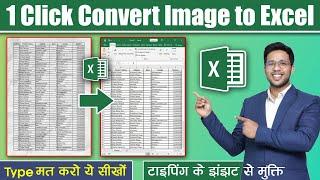 OMG  Convert Picture To Excel | Convert any Image to Excel Table | Excel Tips & Tricks Very Useful