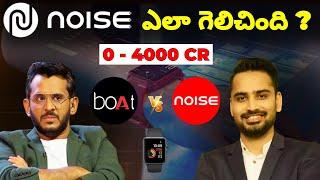 How NOISE Become a 4000 Crore Wearable Brand || Business Case Study || Voice of Surya Telugu