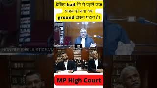 #law #patnahighcourt #lawyer #court #patnacivilcourt #judge #legalproceedings #shorts #shortvideo