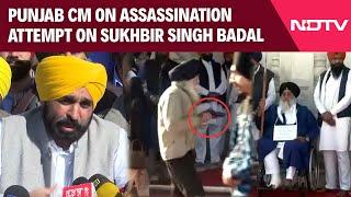 Sukhbir Singh Badal News | Punjab CM On Assassination Attempt: "Strict Action To Be Taken..."