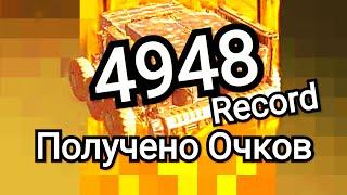 Кроссаут Как Начисляються Очки Всегда Топ 1 Набрать Больше Всех Очков MVP Нашивки Упорный в Crossout