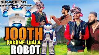 Jooth Pakrne Wala Reboot | Full Comedy | AFA Production |