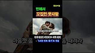 꺾기 장인 빈예서 ‘꼬집힌 풋사랑’｜1시간 무한 감상 트롯 명곡 #트롯신동 #꼬집힌풋사랑 #트로트추천 #트롯레전드 #연속듣기 #트로트명곡 #신동가수 #트롯라이브 #트롯무대