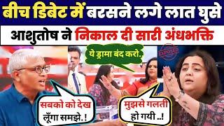 Ashutosh Insult Ranganathan | Roast Godi Media Navika Kumar | Godi Media Destroys | Satya Show