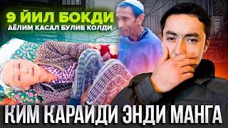 ЭРИМНИ 9.10 ЙИЛДАН БИЁН БОКИБ КИЛАЁТГАН ЭДИМ ЁТИБ КОЛГАН ЭНДИ МЕНХАМ ЁТИБ КОЛДИМ