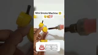 How to make smock making machine. @TechnologyGyan @M.N-TECH-OFFICIALS