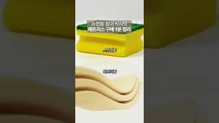 논현 가구거리 침대 박사의 매트리스 구매법 1분 요약｜슬립퍼, Sleeper #매트리스 #침대 #침대프레임 #원목침대 #패브릭침대 #수납침대