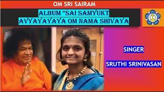 Avyayaya om Namah Shivaya Sung by Sruthi Srinivasan