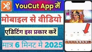 Youcut App Se Video Edit Kaise Karen 2025 || Youcut App Se Video Editing Kaise Kare
