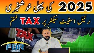 BIG SUPRISE | Real estate Tax relief construction Tax relief tax news Pakistan | Real Estate Tax