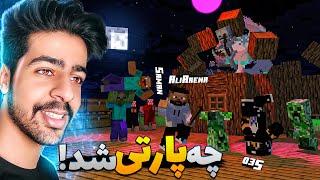 تو ماینکرفت پارتی گرفتیم !  | Minecraft: OneBlock