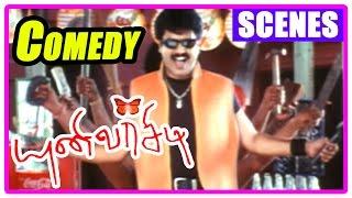 University Tamil movie | Comedy Scenes 1 | Jeevan | Ghajala | Vivek