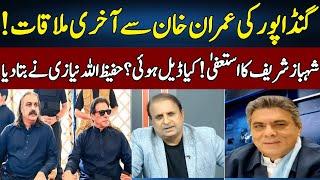 Hafeez Ullah Niazi Reveals Shocking News | Madd e Muqabil | Neo News | JE2R