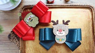 에일린리본공예DIY419 리본으로 크리스마스산타핀만들기 how to make christmas ribbon hairpin cute tree handmade diy craft蝴蝶结