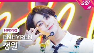 [MPD직캠] 엔하이픈 정원 직캠 4K 'Brought The Heat Back' (ENHYPEN JUNGWON FanCam) | @MCOUNTDOWN_2024.8.8