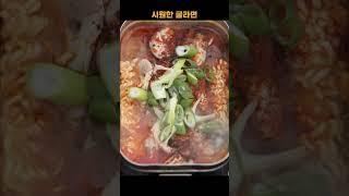 Oyster ramen with amazing soup, Korean hangover ramen! #oyster ramen #oyster #ramen