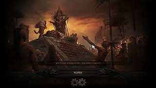 poe2 액트3 클리어 후 과거 이동 방법