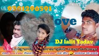 DJ lalit Kumar Yadav