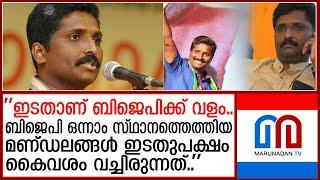 ഇടതാണ് ബിജെപിക്ക് വളമെന്ന് ബിജെപി സംസ്ഥാന വക്താവ് സന്ദീപ് വാചസ്പതി | sandeep vachaspati |