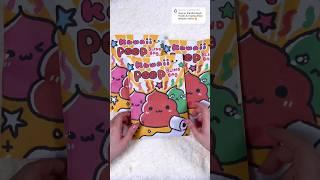 Kawaii poop 3 Blind bags opening  #ASMR #blindbag #papercraft #paperdiy