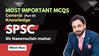 General Knowledge Very Important Mcqs | SPSC | Part 1| Naeemullah mahar