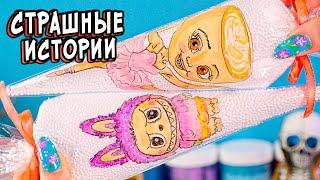 3 РЕАЛЬНО СТРАШНЫЕ ИСТОРИИ. Мальчик в Мешке! Страшилки в реальной жизни