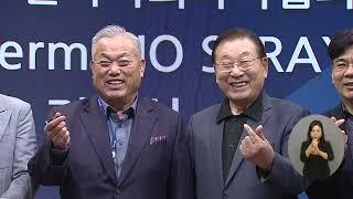 WBC 복지TV 뉴스클립