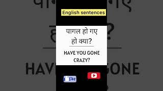 English sentences || #englishspeaking #englishgrammar