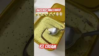 AVOCADO MACCHIATO ICE CREAM #icecream #macchiato #shorts