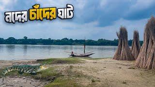 নদের চাঁদ সত্যিই কি মানুষ থেকে কুমির হয়েছিলেন? || Noder Chand || Faridpur