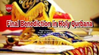 Final Benediction in Holy Qurbana | Vocals : Fr. Josen John Attuva | Voice Of Angels, Kollam