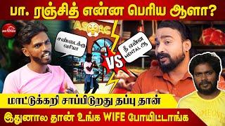 என்னோட கிச்சன பத்தி நீங்க பேசக்கூடாது| Open Talk with BlackyStar Suresh Kumaran | WhiteHorseMedia