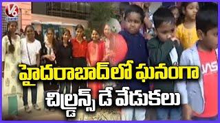 Grand Children's Day Celebrations At ST Alphonsus School | Hyderabad | V6 News