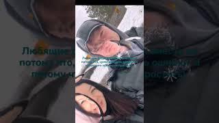 Любящие люди останутся вместе не потому, что забыли ошибки, а потому что сумели их простить. 