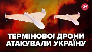 ️Екстрено! Росія ВДАРИЛА шахедами, наслідки жахають. На Запоріжжі атакували дитяче кафе: є поранені