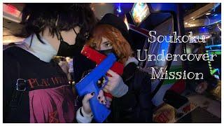 Soukoku Undercover [Totally Not A Date] Mission