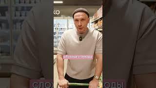 ЕШЬ ЭТО перед сном и НИКОГДА не поправишься! #питание #здоровье #зож