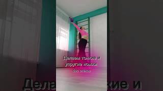 #фитнесчелябинск #тренерчелябинск #тренер #упражнениянаягодицы #здороваяспина #больвспине #осанка