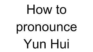 How to Pronounce Yun Hui (Chinese)