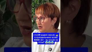 Стойте! Вашей свёкле в холодильнике более 4000 лет - вы знали об этом?