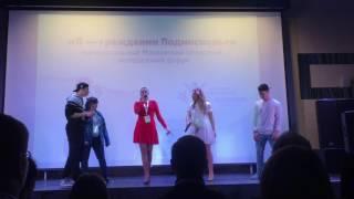 "Я - гражданин Подмосковья". Вокалисты.