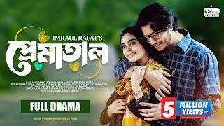 Prematal | প্রেমাতাল | Full Natok | Arosh Khan | Rothshi Siddika | KS Films | New Bangla Natok